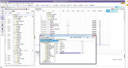 博微電力工程清單計(jì)價(jià)軟件GWQ2016新版